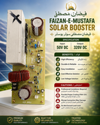 Faizan-e-Mustafa Solar Booster – 50V DC to 320V DC Voltage Step-Up
